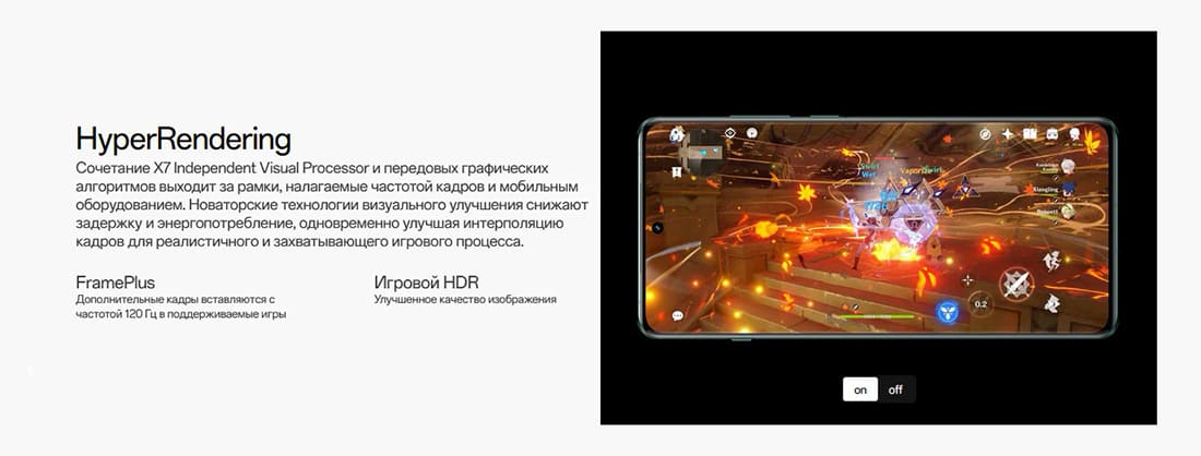 купить oneplus 12 в hi-store